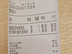 -白熊咖哩(新世界城店)