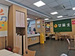 大堂-华莱士·全鸡汉堡(五爱道店)