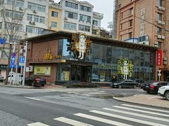烤面包片-喝丢一只鞋辣炒海鲜小烧烤(三八广场店)