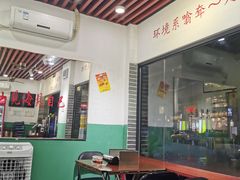 大堂-包工仔·牛杂自助放题