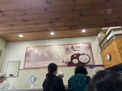 -姥家春饼店(漳州二路店)