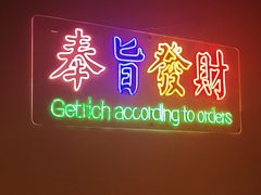 -老街烧烤大排档·地道湖北菜·龙虾馆(汉口火车站店)