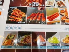 -唏嘛香·金城牛大(虹口龙之梦店)