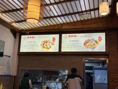 -笑来喜馄饨小笼工坊店(湖滨街店)