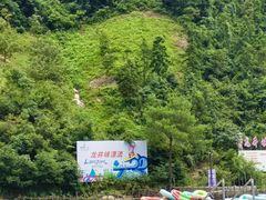 -龙井峡漂流