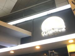 -遇见西木美式餐厅(体育路店)
