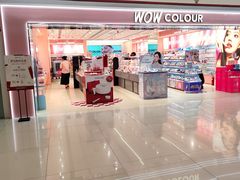 -新奥购物中心