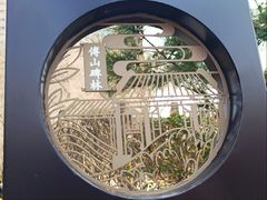 -碑林公园