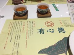 -有心德(隆生店)