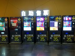 -金逸影城(明发店)