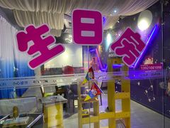 -嗨翻Hi-Fun竞技主题乐园·蹦床亲子生日轰趴(国光1937店)