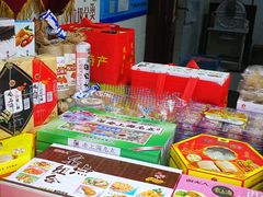 -一品方糕专卖店