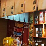 西安最划算的日式咖喱蛋包饭