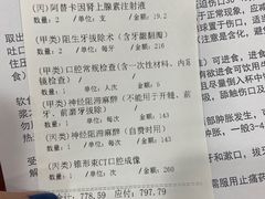 -杭州口腔医院(城西院区)