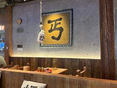-北丐先生·野馄饨烧烤(长宁龙之梦店)