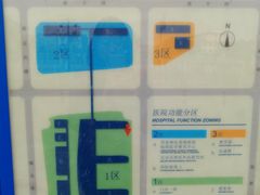 -首都医科大学附属北京天坛医院