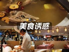 -西贝(上海中心店)