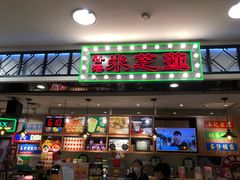 门面-美芝莲(东方宝泰店)
