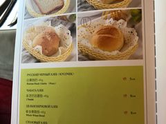 菜单-马迭尔西餐厅(中央大街店)