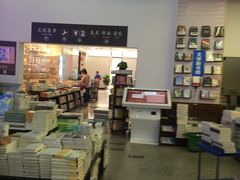 店内环境-新华书店(新街口旗舰店)