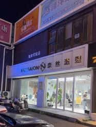 -NICE SALON 奈丝造型
