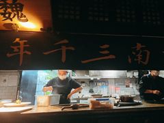 -桂满陇-西湖船宴(西单大悦城店)