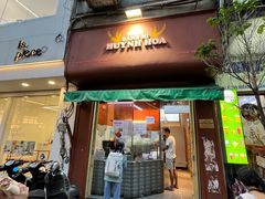 -Bánh Mì Huynh Hoa