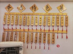 -沙洲胡杨焖饼