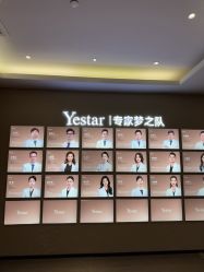 -Yestar艺星医疗美容医院