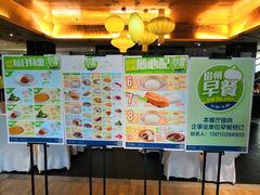 -眉州东坡(通州店)