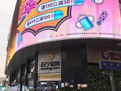 -苏宁易购(成都春熙路店)