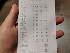 账单-管氏翅吧(马家堡店)