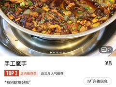 -黑竹香鸡(营和巷店)