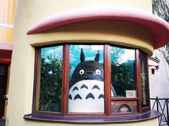 -三鹰之森吉卜力美术馆