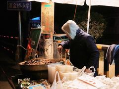 -马文章胖子甑糕(洒金桥店)