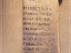 -天井·丑面包搭咖啡
