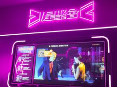 -星聚会KTV X Party(上海真如中海环宇城店)