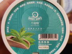 -极焰·烧肉刺身放题(天河领展广场店)