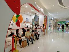 -Fruwich果明治(西单更新场店)