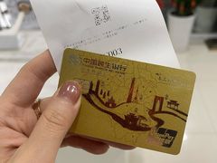 -中国民生银行(上海陆家嘴支行)