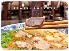 -小潘记鸭血粉丝汤
