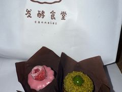 -发酵食堂(屏风街店)