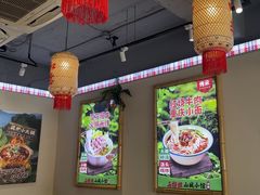 -石榴姐•山城小馆(创始店)