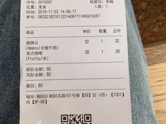 -Seesaw Coffee(朝阳大悦城店)