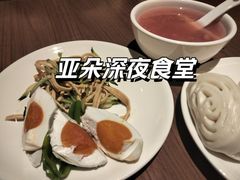 -西安大雁塔科技大学地铁站亚朵酒店