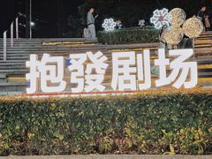 -VT101维多利广场