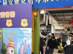 -安妮花英语·少儿·原版阅读(青岛远洋中心馆店)