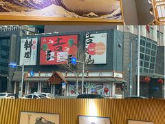 -吉之仙•中国制造•出口级食材日料店(领事馆总店)