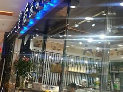 -皇后西斯汀饼店(文化路店)