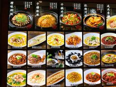 -老味道(横山桥羊绒城店)